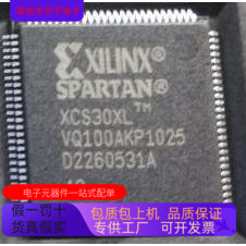 XCS30XL-4VQG100C  XCS30XL-4VQ100I 原装进口  正品现货