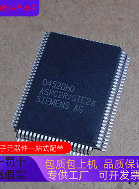 ASPC2全新原装 原厂渠道 咨询下单 保证质量