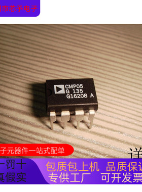 CMP05GP   CLA71054KW 原装进口  支持检测