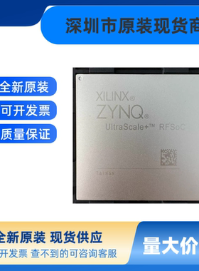 全新原装 XCZU49DR-2FFVF1760I  XCZU49DR-2FFVF1760E 正品现货