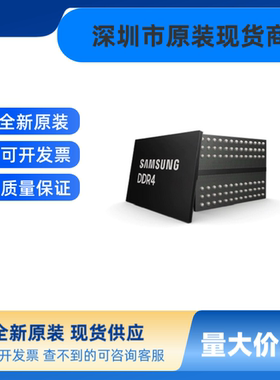 K4A8G085WC-BIWE   K4A8G165WB-BCWE 原装进口 正品现货