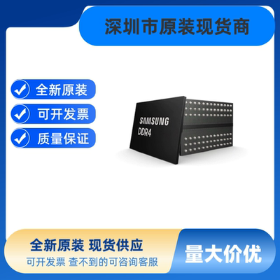 K4A4G085WE-BCPB   K4A4G085WE-BCRC 原装进口 正品现货