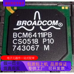 BCM6526IFB2   BCM6411KPB 原装进口  支持检测