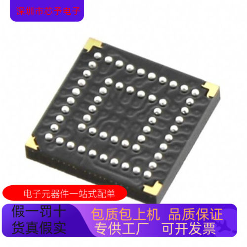 XC2C64A－7CP G56I XC2C64A－7CP56C 正品现货 欢迎咨询