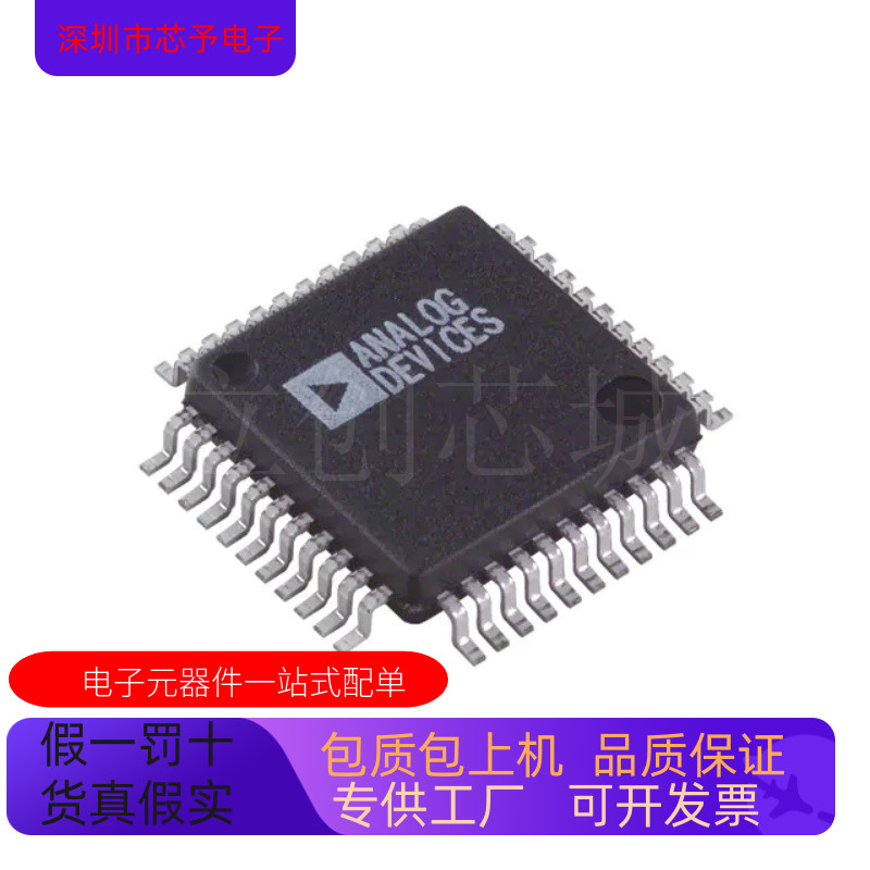 全新原装 AD7864AS-3  AD7864AS-3REEL 正品现货 欢迎咨询