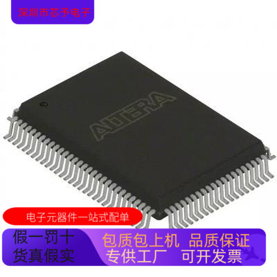 EPCQ128SI16N EPCQ16SI8N  EPCQ256SI16N原装进口  正品现货