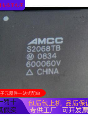 S2068TB   S87C196KM20 原装进口  支持检测