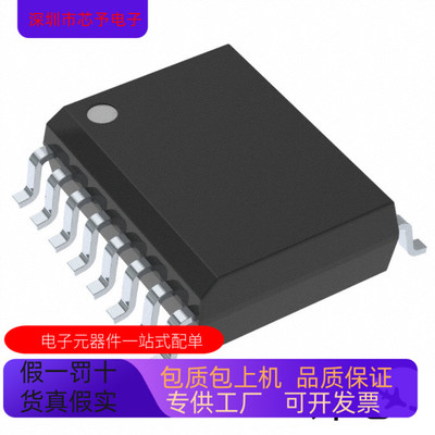 ADM232LARZ  ADM232LARZ-REEL全新原装 原厂渠道 咨询下单