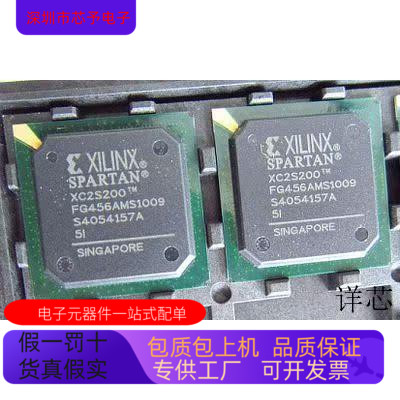 XC2S100-6FG456C   XC2S100-5FGG256C 原装进口  支持检测