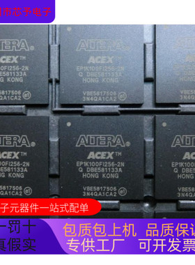EP4CE6U14C7N EP4CE6U14C8N全新原装  正品现货