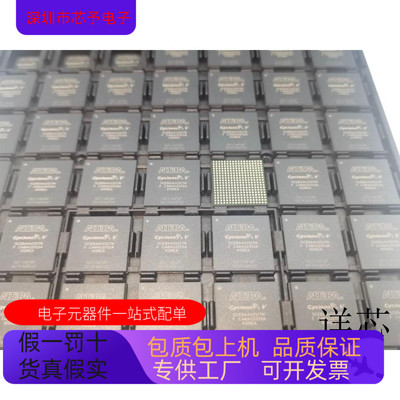 5CEBA4U15I7N 5CEBA4U15C8N全新原装 原厂渠道 咨询下单 保证质量