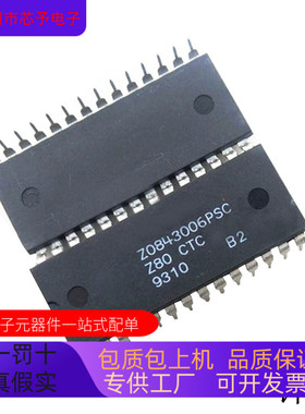 Z80CTC   Z80CPU原装进口  支持检测