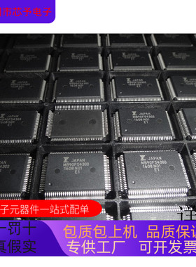 MB90F543G全新原装 原厂渠道 咨询下单 保证质量