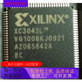 XC3042L-8VQ100C  XC3042A-7VQ100C 原装进口  正品现货