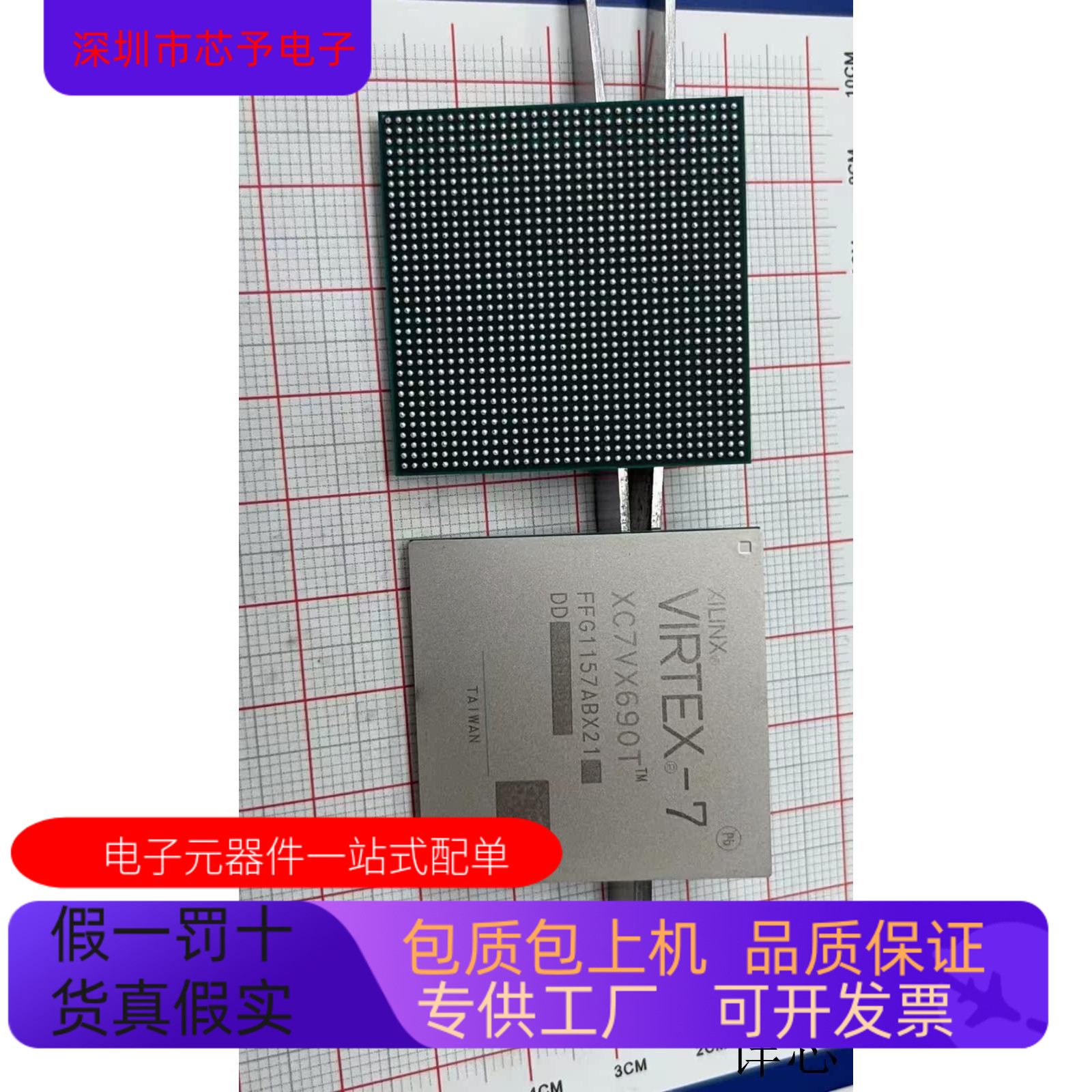 XC7VX690T-2FFG1927I   XC7VX690T-2FFG1157I原装进口  支持检测