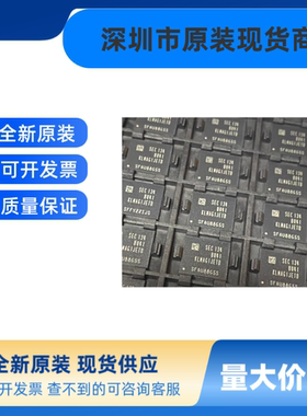 KLMAG1JETD-B041   KLMAG1JENB-B041  16G  EMMC 储存  正品现货