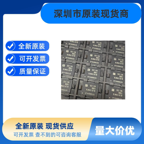 KLMAG1JETD-B041   KLMAG1JENB-B041  16G  EMMC 储存  正品现货