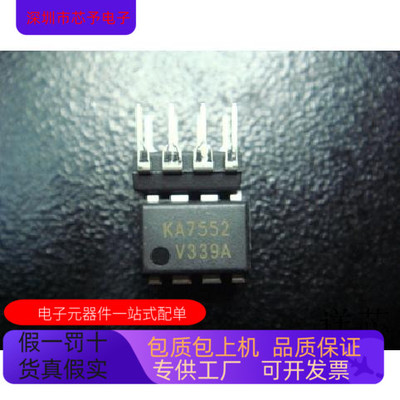 KA7552全新原装 原厂渠道 咨询下单 保证质量