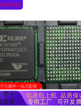 XC2V1000－5FFG896I  XC2V1000－5BGG575I原装进口  正品现货