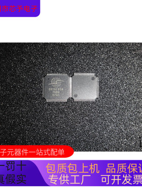 OX16C954-TQBG全新原装 原厂渠道 咨询下单 保证质量