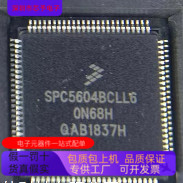 SPC5606BMLQ6  SPC5604PGVLL6原装进口  正品现货