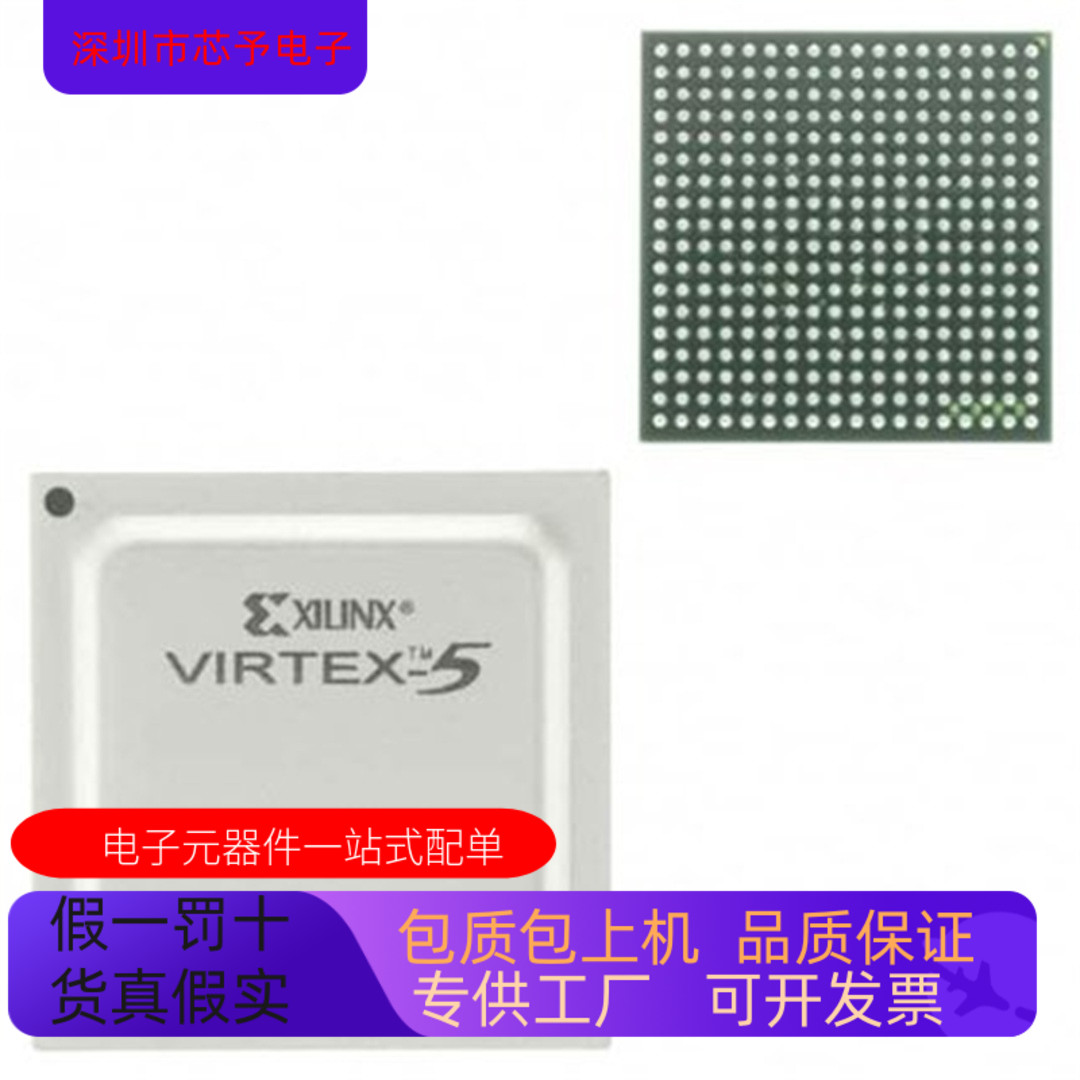 XC2C384－10FG324I  XC2C384－10FG324C 正品现货 欢迎咨询