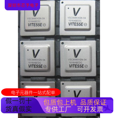 VSC8486SN-04   VSC8486SN 原装进口  正品现货