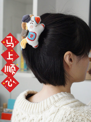 原创手作可爱毛绒公仔小马新年马年鲨鱼夹发夹抓夹闺蜜礼物发饰