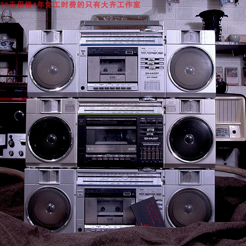 全自动机芯录音机夏普90品相