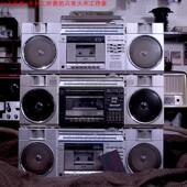 大齐推荐 7600磁带 7500与GF 性能无暇90品相卅多年 夏普录音机GF