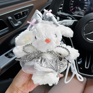 包包挂件女精致高级感珠串银皮裙毛绒垂耳兔卡通超可爱挂饰钥匙扣