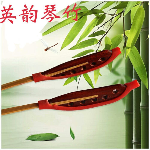 专业扬琴琴竹 高级全紫檀头琴竹 扬琴键 扬琴扦 配件 送琴竹筒