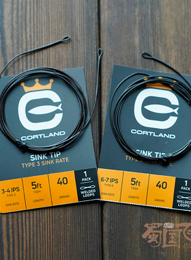 现货美国 Cortland sink tip 单手竿沉水前端线飞钓线 蜀国飞蝇