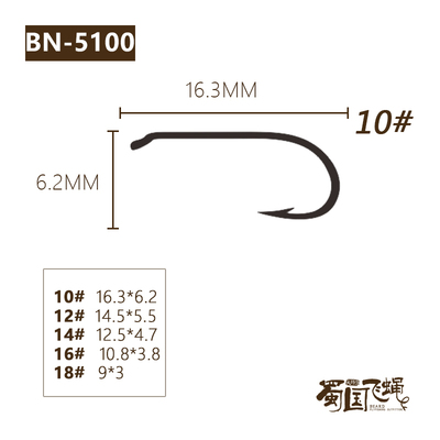 现货优质飞钓裸钩蜀国飞蝇