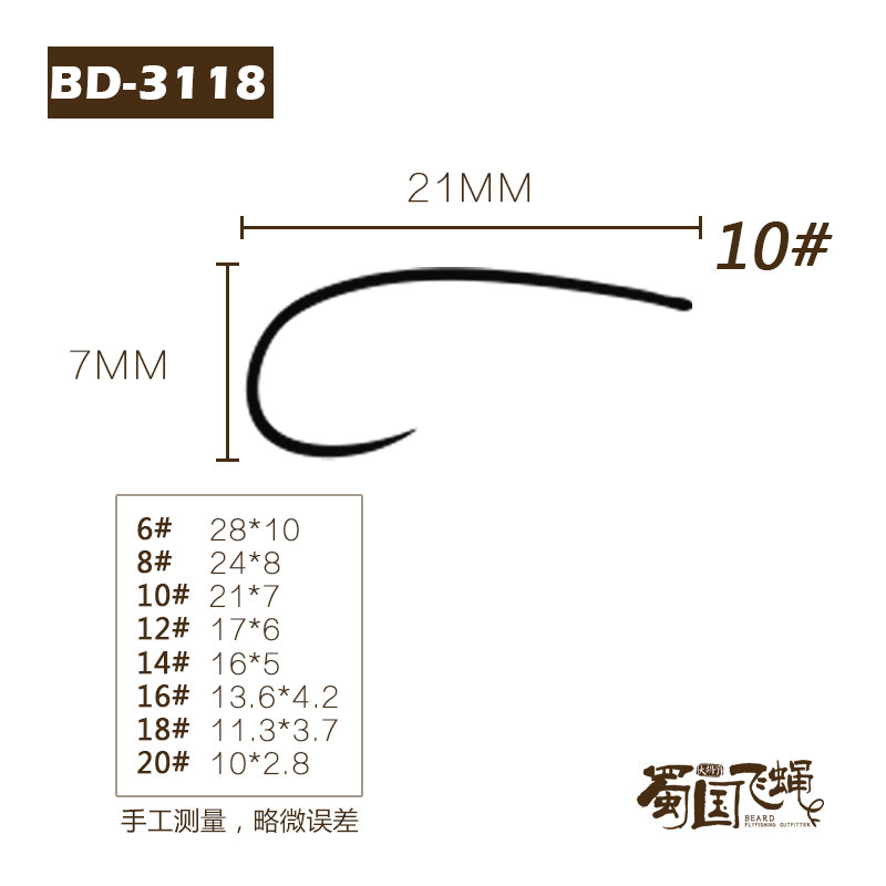 蜉蝣羽化若虫钩飞钓钩无倒刺