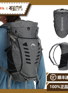 现货美国 SIMMS Flyweight Backpack背包飞钓渔具包 蜀国飞蝇