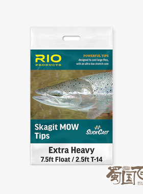 现货美国双手线spey射头rio SKAGIT MOW TIPS蜀国飞蝇