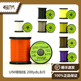 现货UNI绑制线飞钓饰带毛钩绑制材料蜀国飞蝇