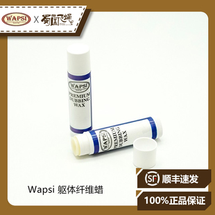 躯体纤维蜡飞钓毛钩绑制材料饰带若虫 蜀国飞蝇 wapsi 现货进口