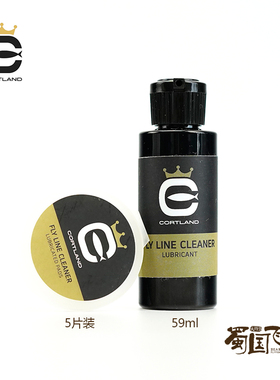 美国 Cortland 飞钓主线专业清洗剂顺滑剂钓鱼配件 蜀国飞蝇