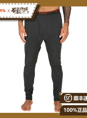现货Simms男款涉水裤内搭保暖速干裤薄款飞钓 蜀国飞蝇