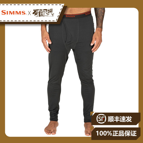 保暖速干水裤内搭Simms薄款