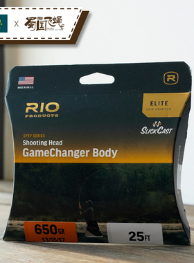 现货美国双手线spey射头rio Gamechanger蜀国飞蝇