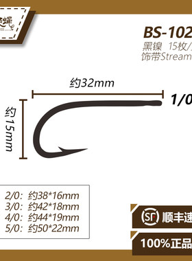 巨物钩狗鱼钩鲶鱼钩高强飞钓钩