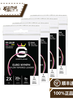 现货美国 Cortland euro nymph 带目印前导线 蜀国飞蝇