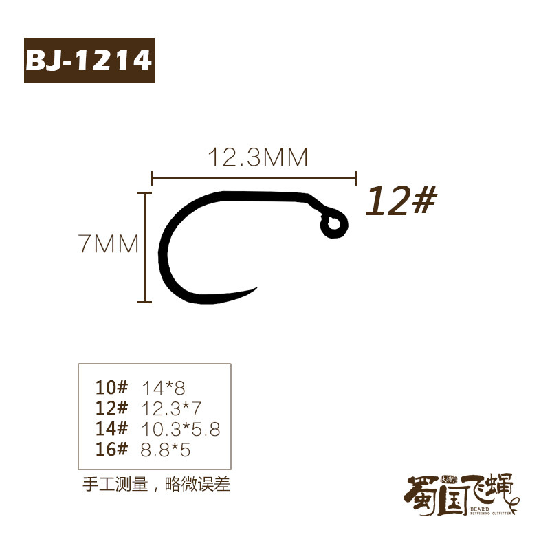 JIG欧若钩若虫无倒刺鱼钩