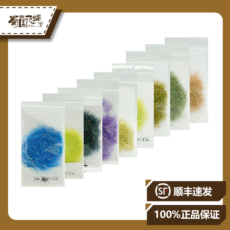 现货进口fly co雪尼尔武力八哥饰带甲虫毛钩绑制材料蜀国飞蝇