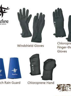 现货FoxFire防风手套无指手套手腕套飞钓路亚钓鱼配件 蜀国飞蝇