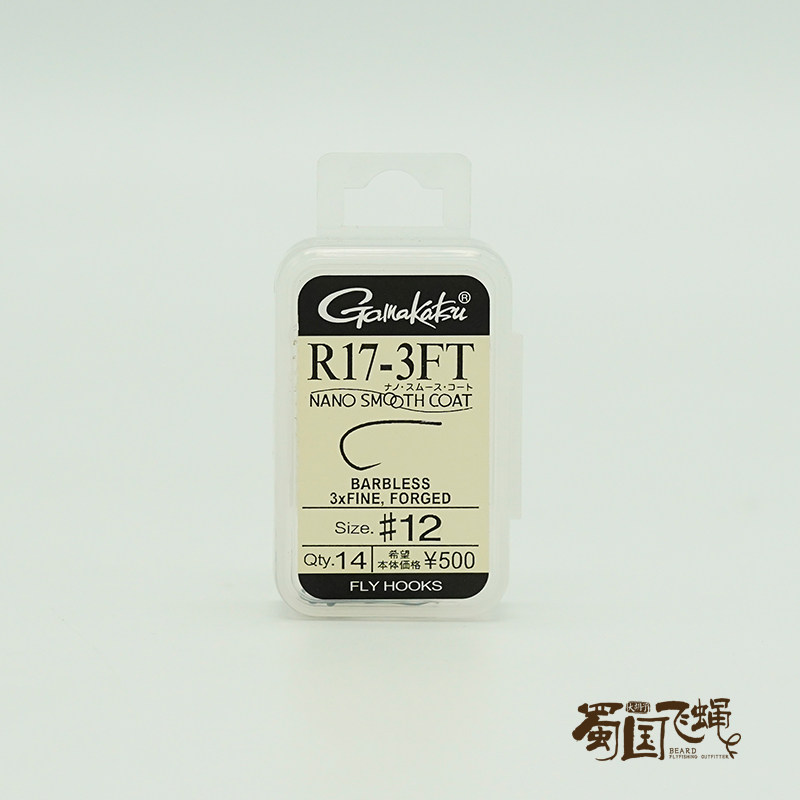 伽马细钩条轻干式飞钓钩蜀国飞蝇