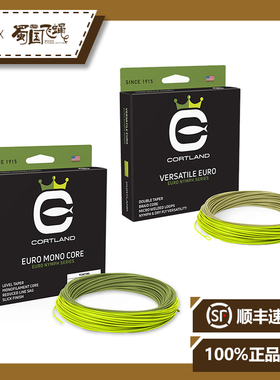 美国进口 CORTLAND Versatile Euro多功能欧式若虫主线蜀国飞蝇